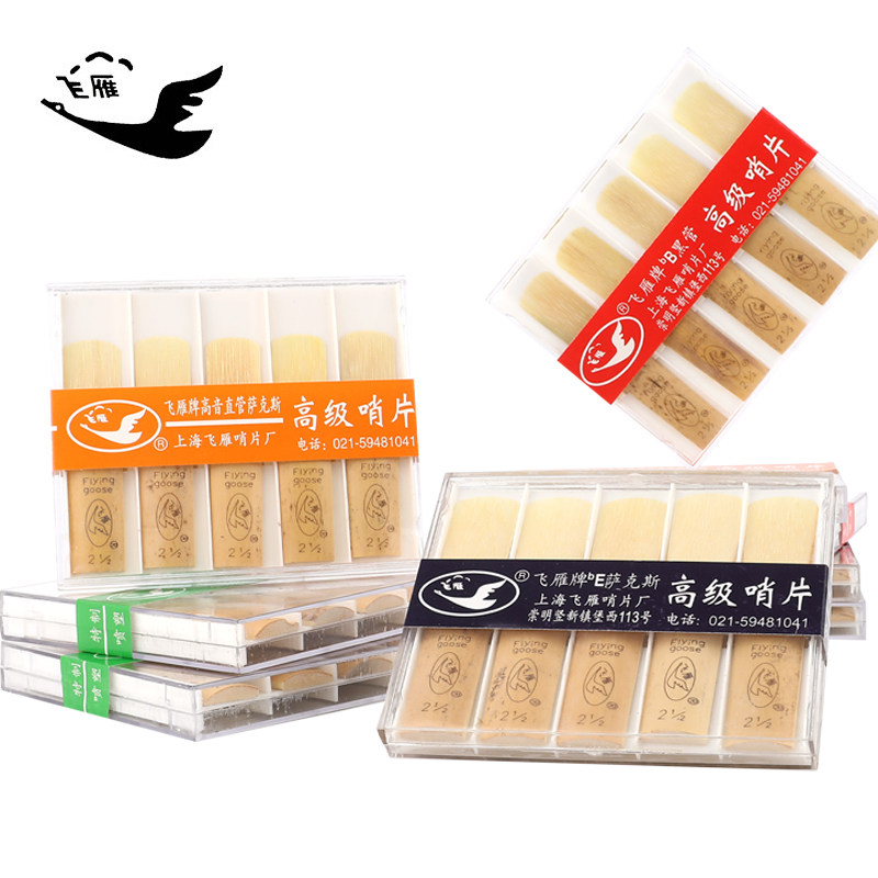 Flying Goose Plastic Case Down B Clarinet Black Tube Whistle Early School Practice Drop E midtone saxophone Whistle Fly thin