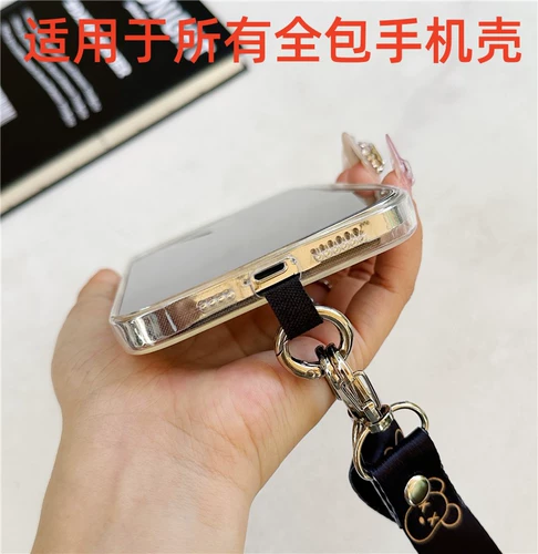Мобильный телефон, ремешок для сумки, подвеска, подтяжки с ключом, чехол для телефона, защитная универсальная креативная трендовая модная прокладка с зарядкой, популярно в интернете