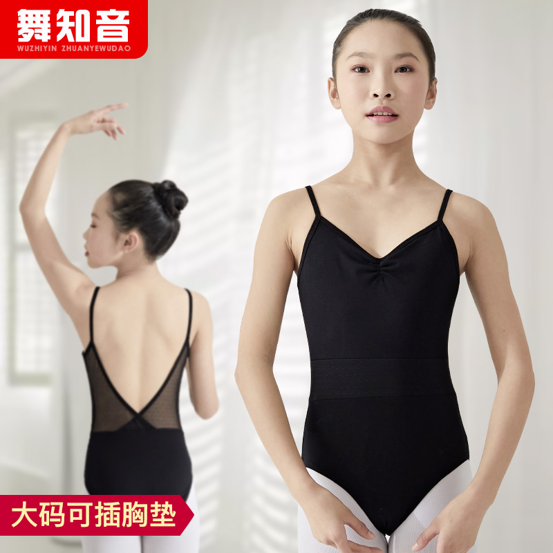2027 Children's Dancing Girl Harness Gymnastics Suit Body Suit Summer Even with Ballet Dancer Costume