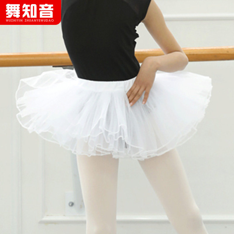 Children's Dance Skirt Women's Ballet Training Skirt Half-length Skirt Four-layer Mesh Paggy Skirt Princess Elastic Dress