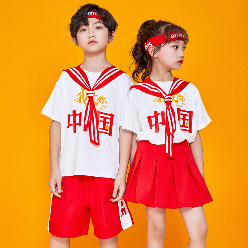 June 1 children's cheerleading costumes I love you Chinese short-sleeved kindergarten games opening ceremony costumes