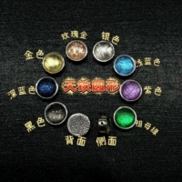 Шведский круглый полюс Тианти (обратите внимание на цвет)