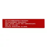 万艾可 Виагра цитрусовый болит скелет не -таблета 25 мг*7 таблеток Weiyang Express American Imported Wei Wei Aiko Wan Aiko Мужской мужской генди западный гено