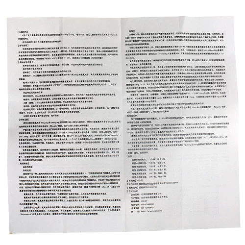 久保舒 Azhenzhen Сульфонат Плоская таблетка 5 мг*28 Таблетки/коробка гипертония снижение артериального давления артериальное давление.