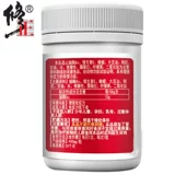 3 Дайте 1 коррекцию кислоты