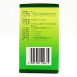 白云山 СИНГКУН СЕРДЦА И КАПСУЛА ЧИСЯ СЕРДЦА И МУНАЛ.