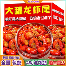 Xinjiang Tibetan spicy lobster tail ready-to-eat large canned spicy crayfish seafood deli internet celebrity snacks