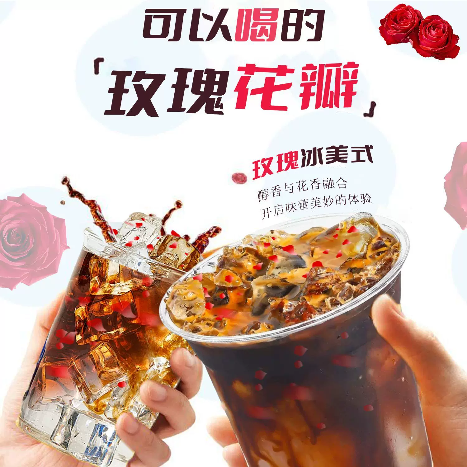 Кофе быстрого приготовления Jingfushan Rose американский черный кофе розовые лепестки мгновенный кофе порошок 0% жирности напиток для фитнеса йоги
