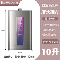 安 Установка температуры высоты высоты высокой высоты