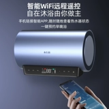 Водонагреватель Chigo, электрический бытовой ванна для ванной комнаты, 80 л, большая емкость для хранения воды, первоклассная энергоэффективность, интеллектуальный быстрый нагрев