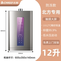 ①② Поднимите анти -безрешительный постоянный температурный пакет Установка