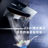 Вытяжка Chigo, бытовая, с двойным двигателем, кухонная вытяжка с высоким всасыванием, боковое всасывание, автоматическая чистка, вытяжка