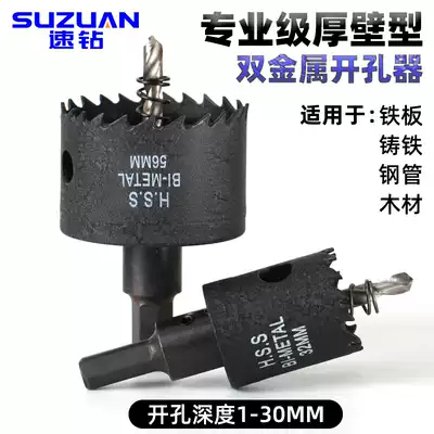 M42 High-speed alloy steel bimetallic fire pipe mechanical three-way galvanized steel pipe ball cast iron deepened drilling device