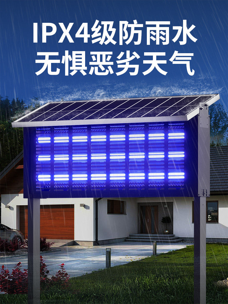 2025 New Solar Mosquito Killer Lamp with Radar Sensor for Outdoor Courtyard and Garden, Special Mosquito Repellent and Fly Killer Device