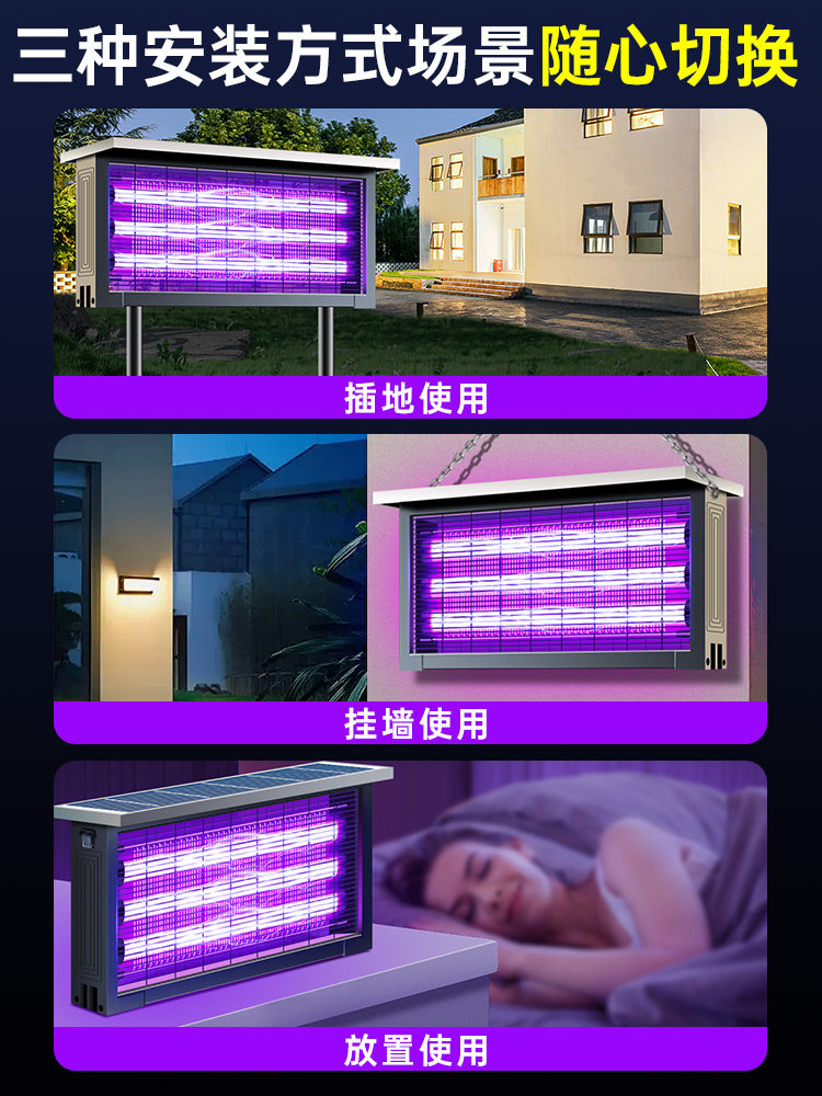 2025 New Solar Mosquito Killer Lamp for Home, Outdoor Courtyard, Garden, Waterproof, Powerful Electric Shock Device for Parks