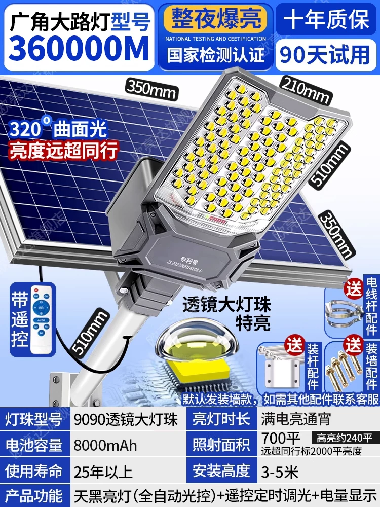 Путешествующая country street lamp солнечная батарея для беседки, супер яркие светильники, высокая мощность