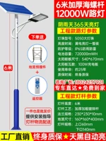 (Оптовые продажи), полный комплект, 6м, 12000W