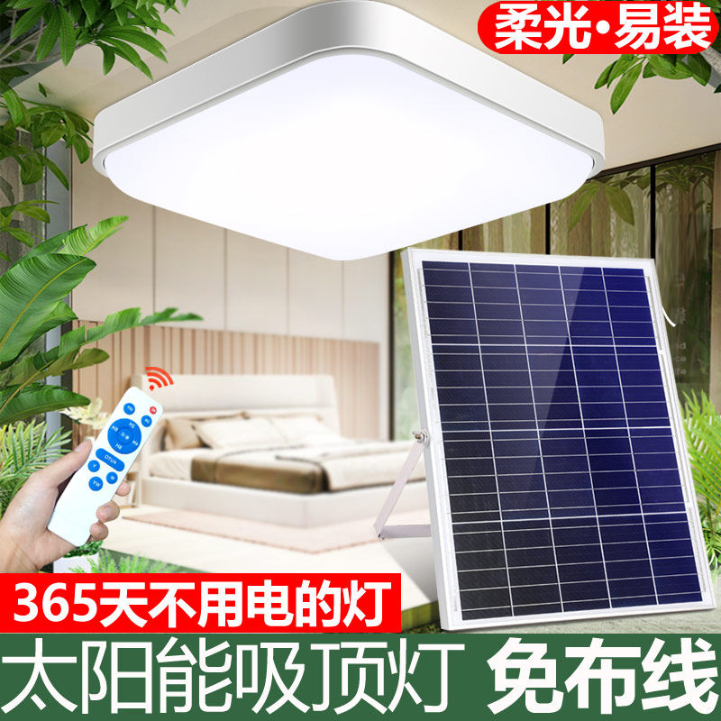 Đèn năng lượng mặt trời nhà trong nhà đèn trần một kéo hai led siêu sáng công suất cao ban công phòng ngủ phòng khách lối đi đèn den op tran nang luong mat troi đèn năng lượng mặt trời ốp trần