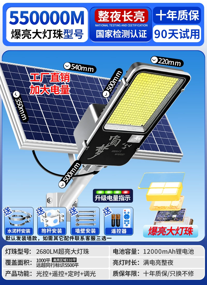 Путешествующая country street lamp солнечная батарея для беседки, супер яркие светильники, высокая мощность