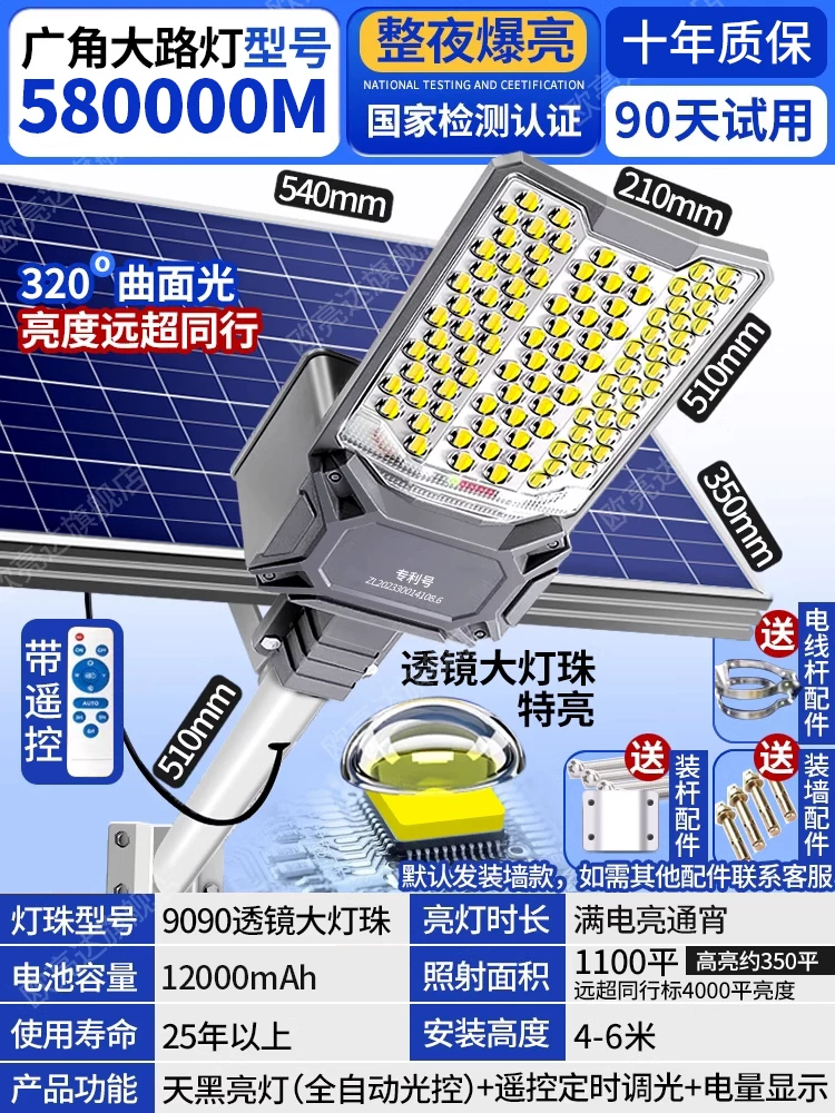 Путешествующая country street lamp солнечная батарея для беседки, супер яркие светильники, высокая мощность