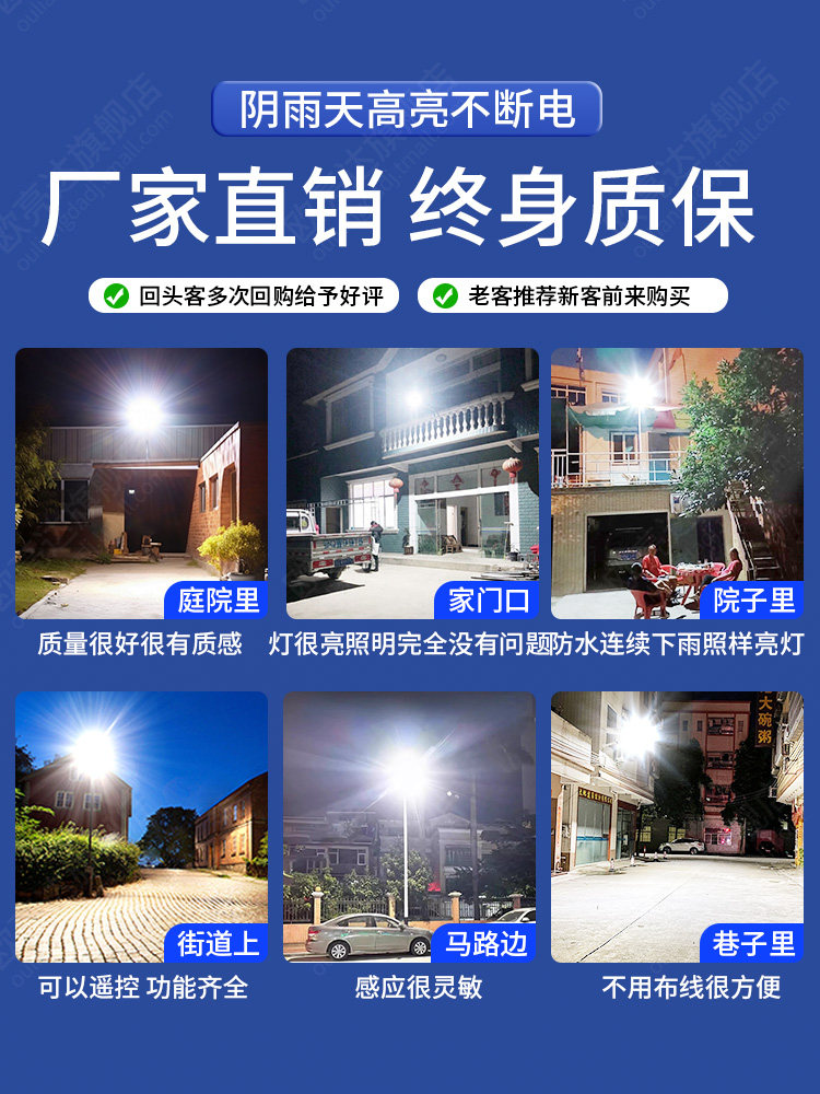 Solar Outdoor Lights, Home Garden Lights, 2025 New Solar Lights, Rural Courtyard Super Bright High-Power Street Lights