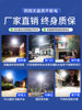 Solar Outdoor Lights, Home Garden Lights, 2025 New Solar Lights, Rural Courtyard Super Bright High-Power Street Lights
