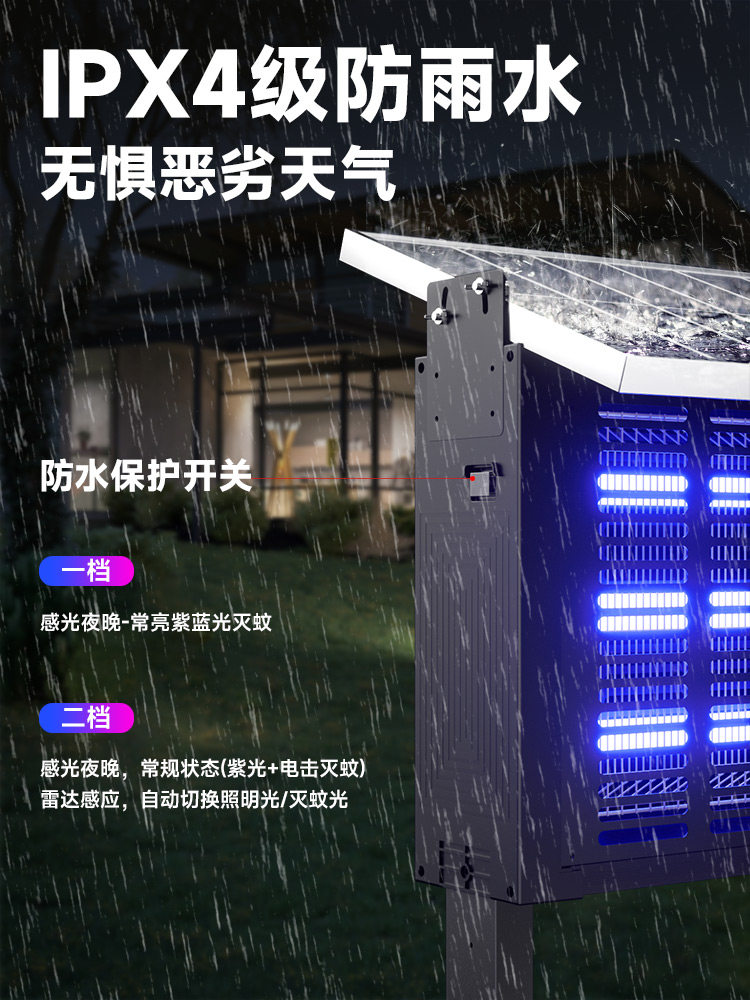 2025 New Large Solar Mosquito Killer Lamp for Home Outdoor Courtyard Waterproof Powerful Garden Insect Killer Lamp Gadget