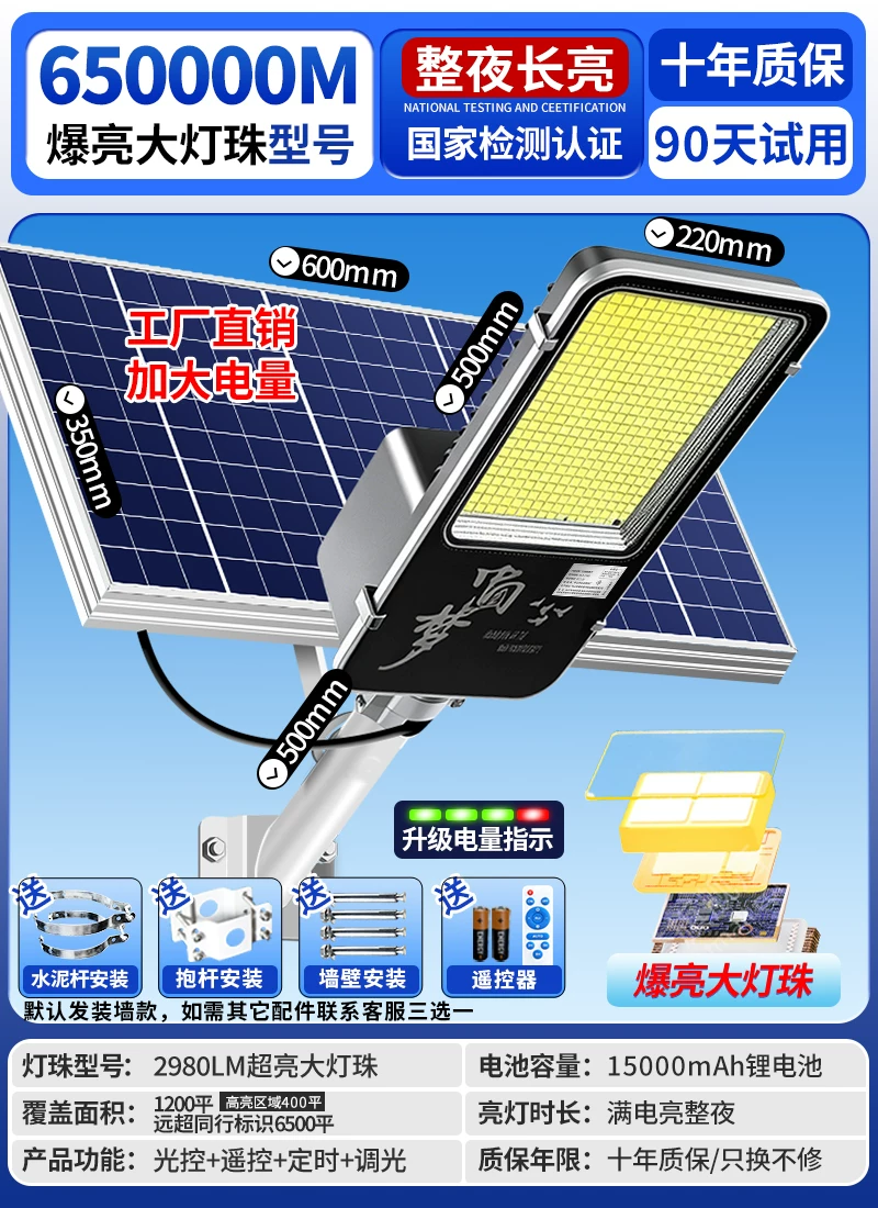 Путешествующая country street lamp солнечная батарея для беседки, супер яркие светильники, высокая мощность