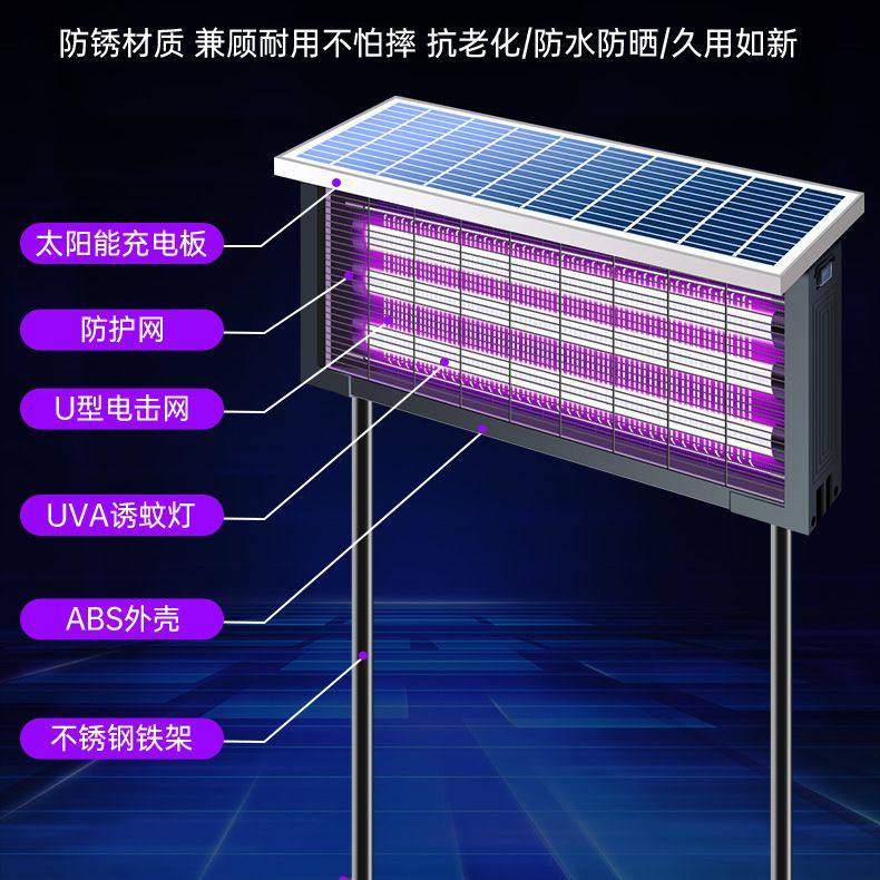 New Solar Mosquito Killer Lamp for Outdoor Use, Waterproof, Suitable for Courtyards and Gardens, Insecticide, Insect Repellent, Mosquito Trap Lamp