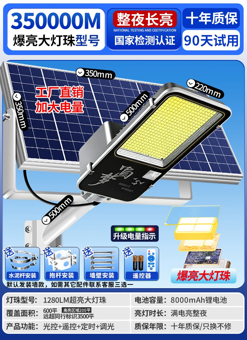 Путешествующая country street lamp солнечная батарея для беседки, супер яркие светильники, высокая мощность
