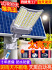 Solar Outdoor Lights, Home Garden Lights, 2025 New Model, Super Bright Led High-Power Yard Rural Lighting Street Lights