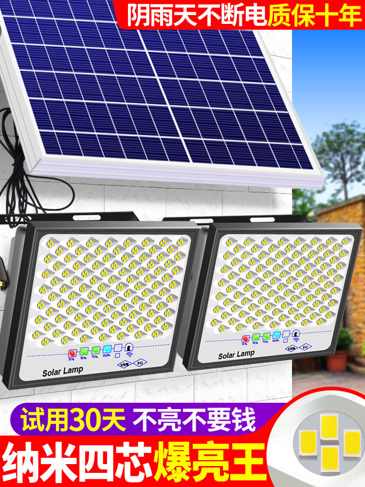 Solar Outdoor Lights for Home Use in New Rural Areas, Ultra-Bright High-Power Courtyard Floodlights, One-To-Two Lighting Street Lights