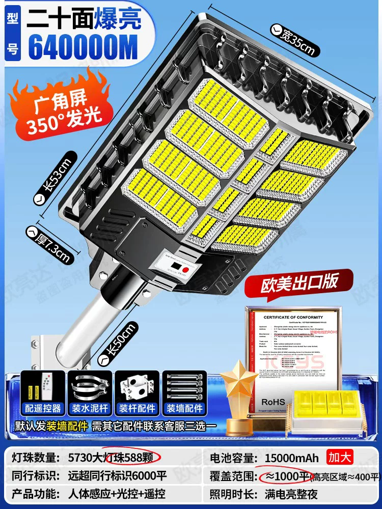 Путешествующая country street lamp солнечная батарея для беседки, супер яркие светильники, высокая мощность