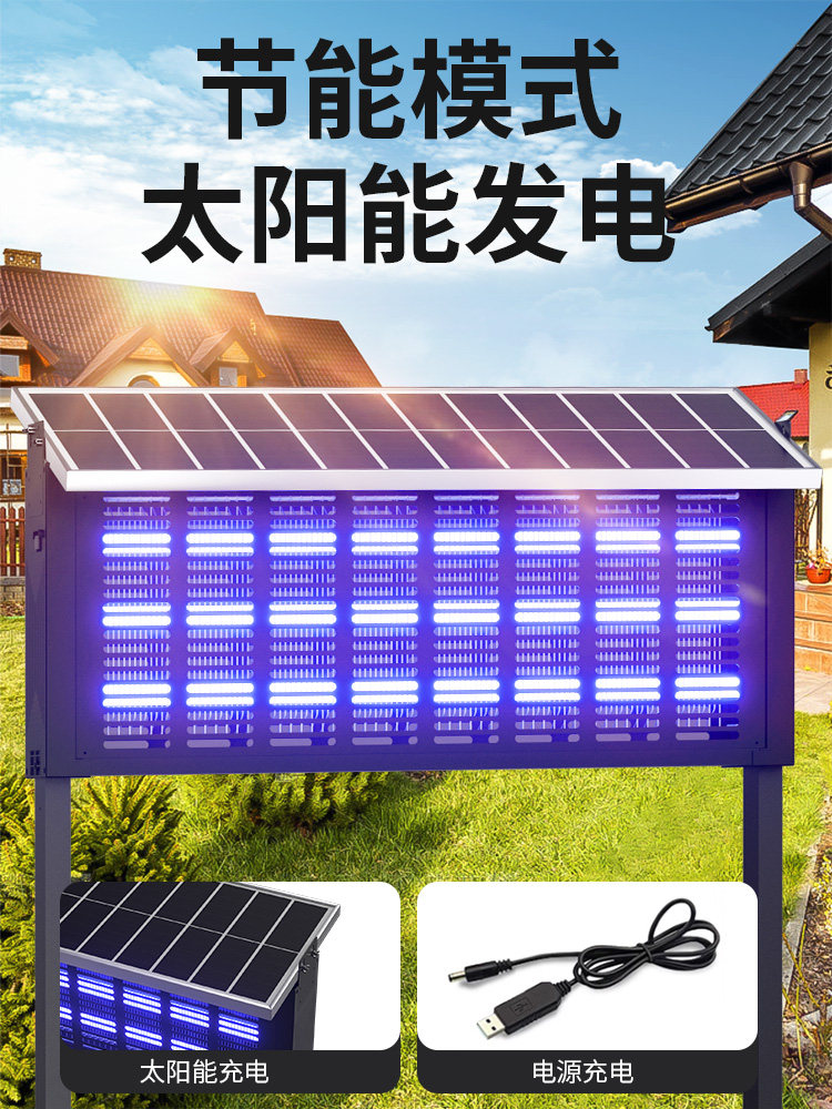2025 New Solar Mosquito Killer Lamp with Radar Sensor for Outdoor Courtyard and Garden, Special Mosquito Repellent and Fly Killer Device