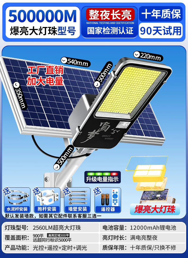 Путешествующая country street lamp солнечная батарея для беседки, супер яркие светильники, высокая мощность