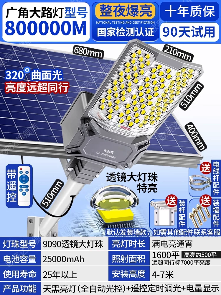 Путешествующая country street lamp солнечная батарея для беседки, супер яркие светильники, высокая мощность