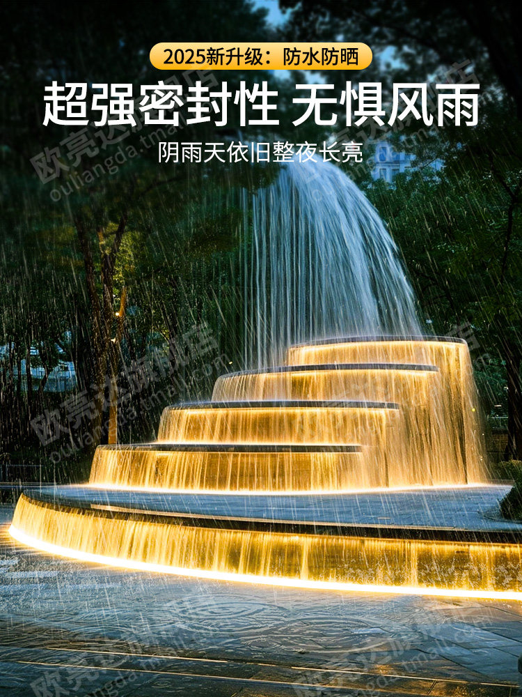 2025 New Solar-Powered Outdoor Waterproof Ultra-Bright Led Light Strip Soft Light Bar Warm Light Ambient Light Automatically Turns on after Dark