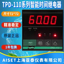 Recommend Shanghai Atai Instrument TPD-110 111B 111C 12B 14B Original Installation