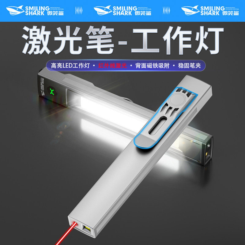 激光灯远射强光红外线激光笔手电筒led工作灯逗猫指示售楼部沙盘
