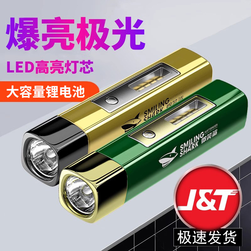 led手电筒强光迷你小型充电式远射超长续航大功率超亮户外氙气灯