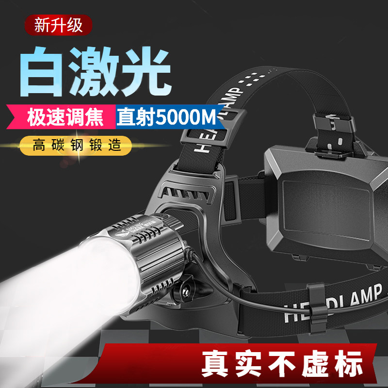 微笑鲨头灯强光充电钓鱼专用赶海变焦超亮头戴式夜钓户外疝气矿灯