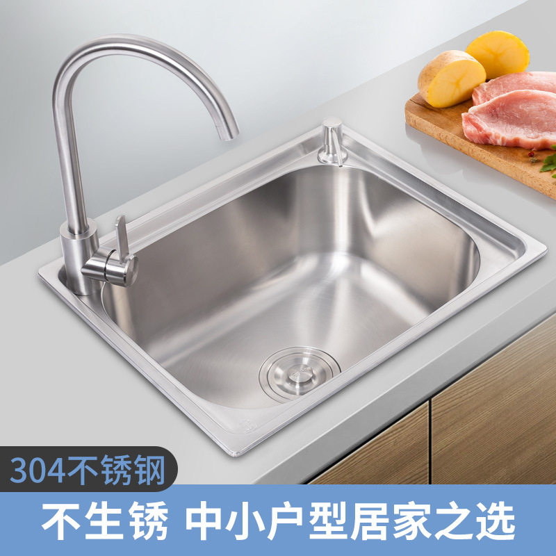 304 stainless steel thickened wire drawing surface durable kitchen small number of floor sink washing basin-Taobao