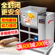 Xinjiang Tibet free shipping dough mixer commercial 25kg 15kg new stainless steel dough mixer 5kg electric