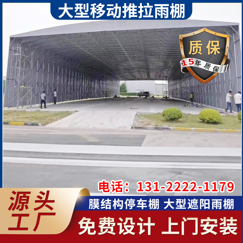 Large Warehouse Mobile Push-and-pull Type Shrink Tent Warehousing Activities Folding Canopy Outdoor Logistics Telescopic Awning-Taobao