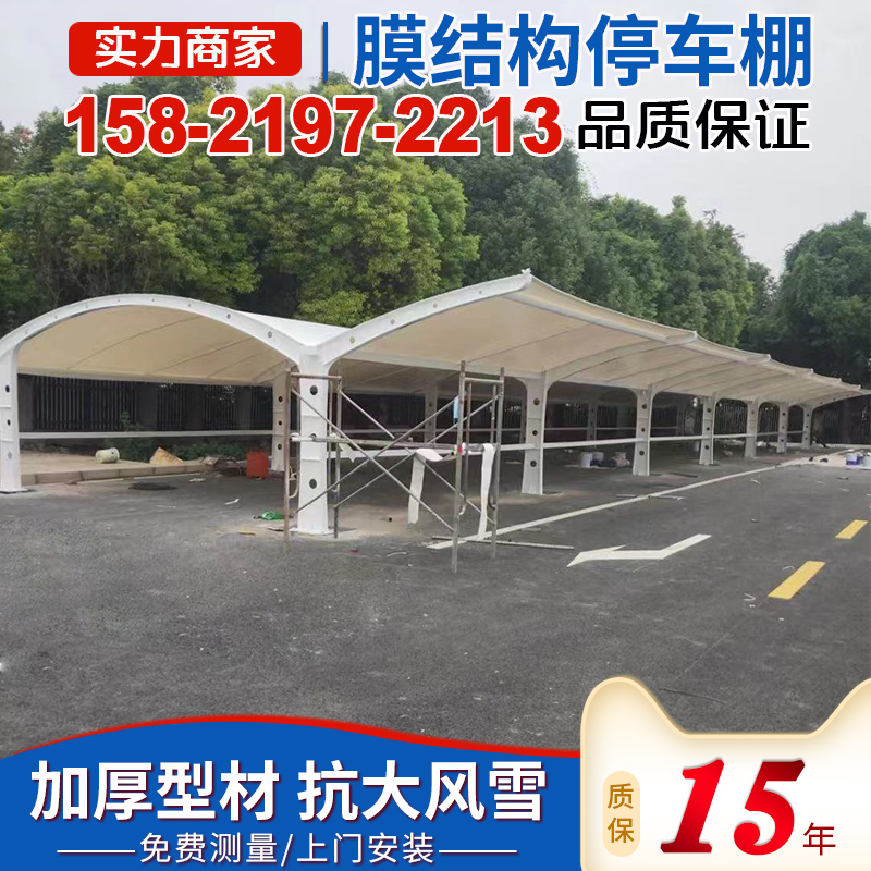 Custom arched membrane structure sunshade canopy car parking canopy door entrance and exit passage bicycle battery carport