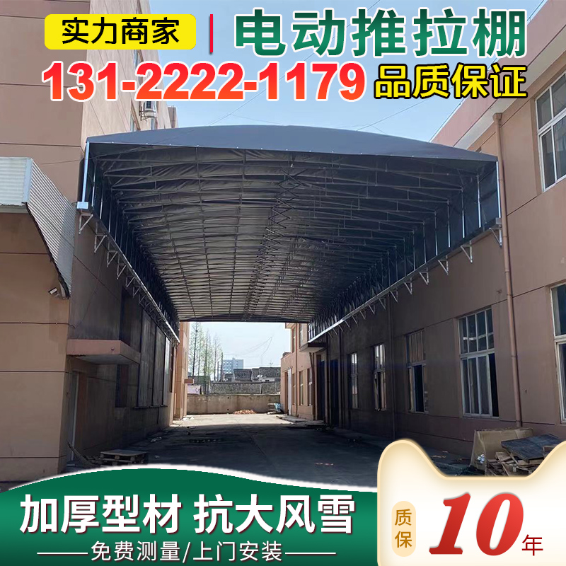 Push-pull shed warehouse electric push-pull shed basketball court mobile activities folding telescopic canopy factory storage telescopic