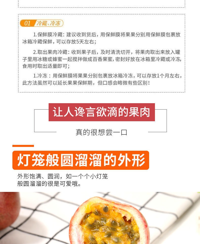 百香果新鲜包邮百香果现摘大果