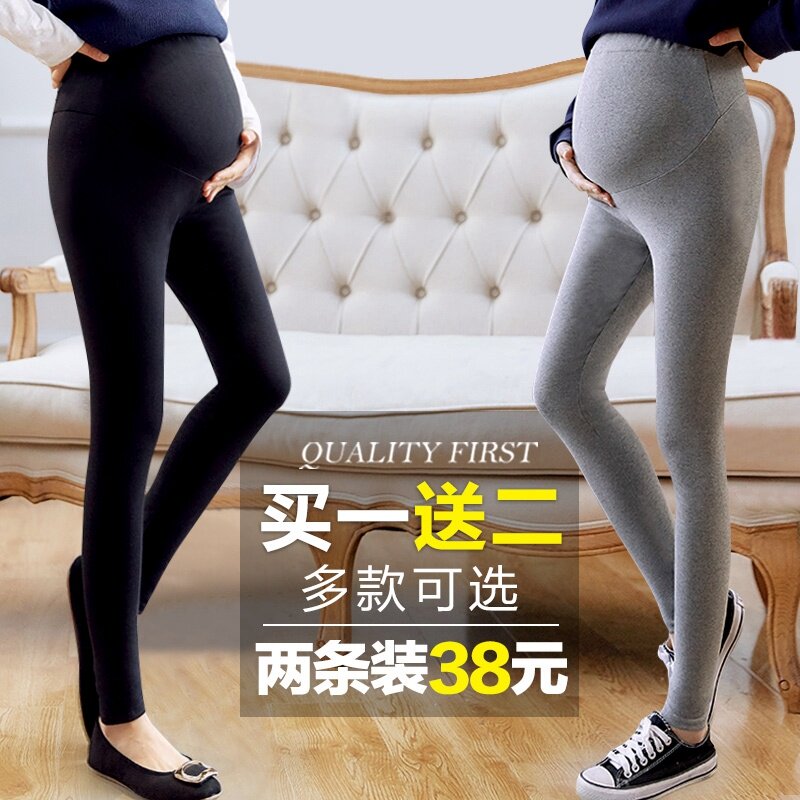 Pregnant Woman Inner Lap Pants Spring Autumn Thin outside wearing light legs Divine Instrumental Thin Suede Grey Small Sub 90% Smoke Tubes Pants Summer Dress