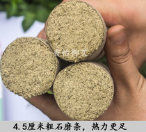 Xiangyi Yu Ai stone-milled moxa sticks for five years Chen stone-ground rough moxa sticks 4 5*20cm 3 sticks