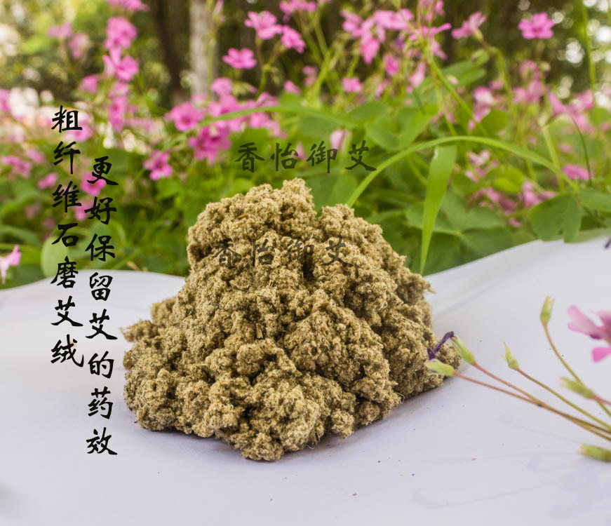 Xiangyi Royal Artemisia five-year-old stone-milled moxa moxibustion in bulk with ginger moxibustion